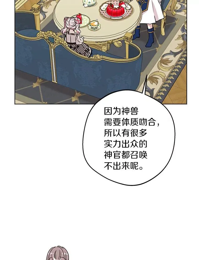 24.突然到访45