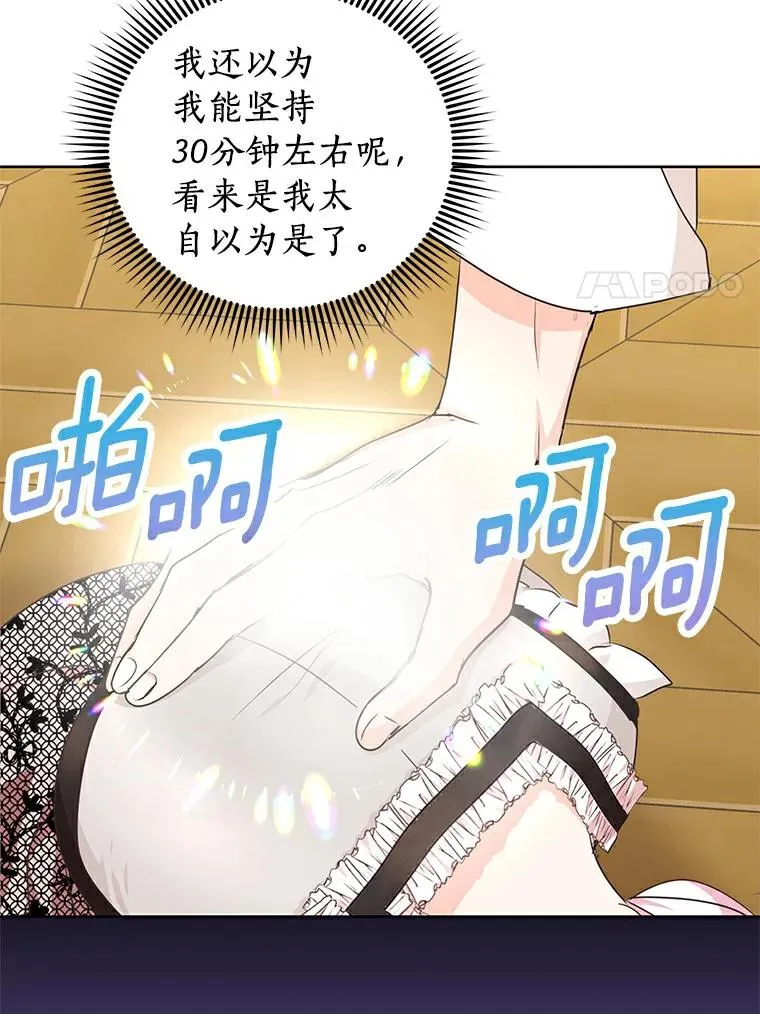 24.突然到访33