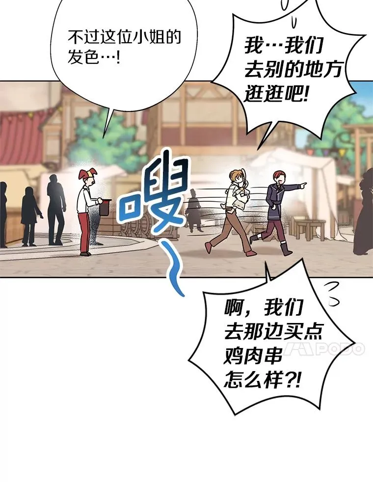 18.新芽庆典50