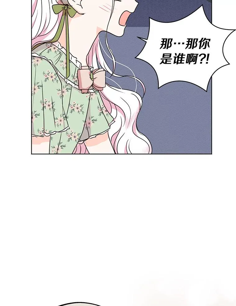35.塔里的王子25