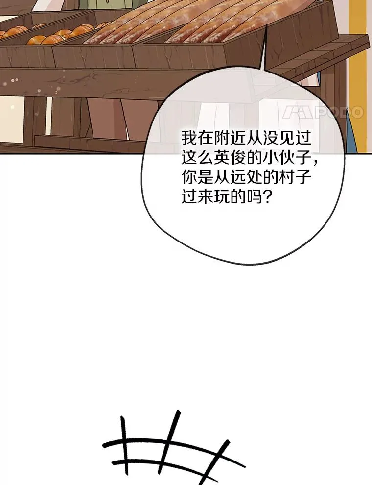 70.参加庆典57