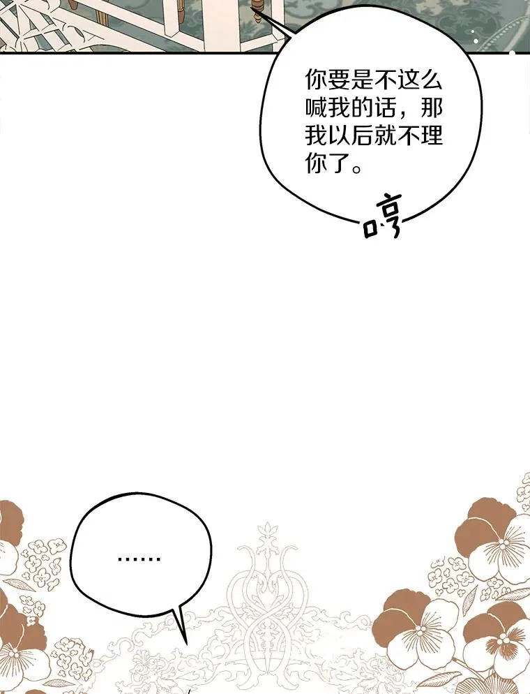 72.终于见面啦53