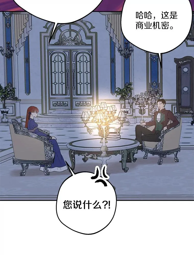 80.你爱我吗？99