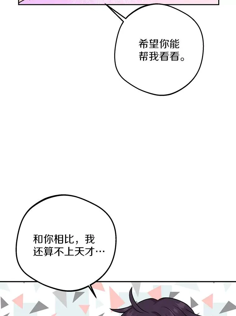 72.终于见面啦99