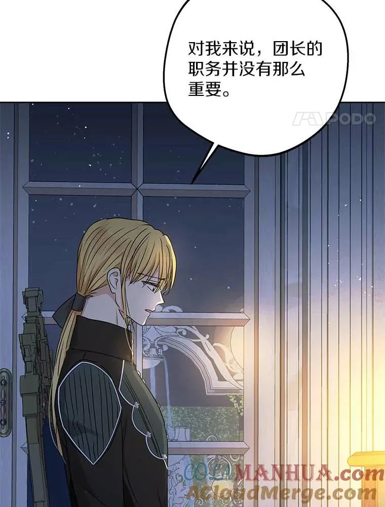 64.风起云涌16