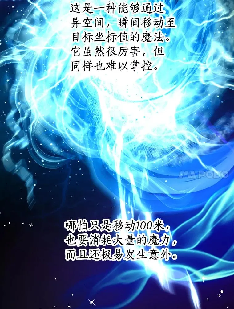34.8岁的安莎83