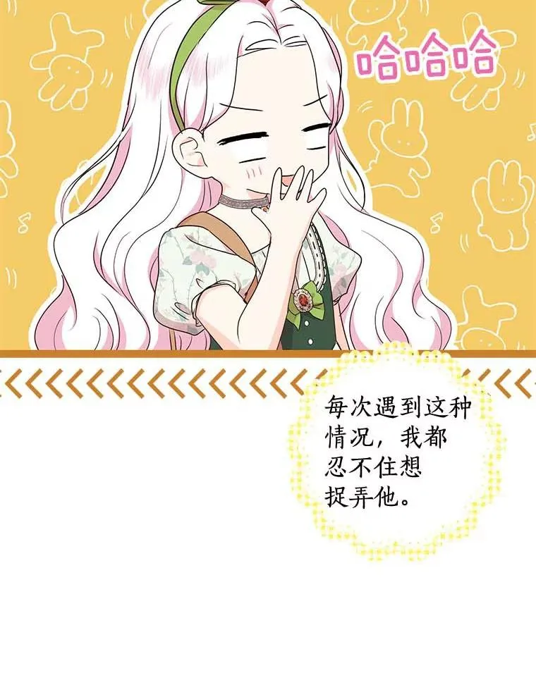 55.拉开序幕49