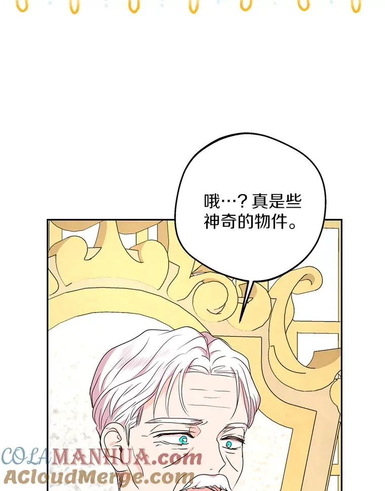 52.使节团到访100