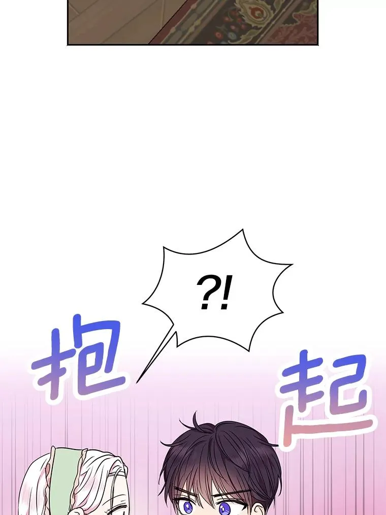 35.塔里的王子90