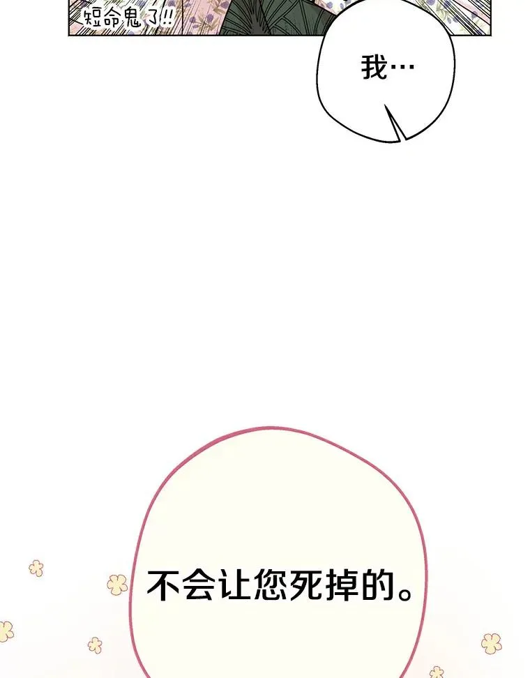 22.力量冲撞49