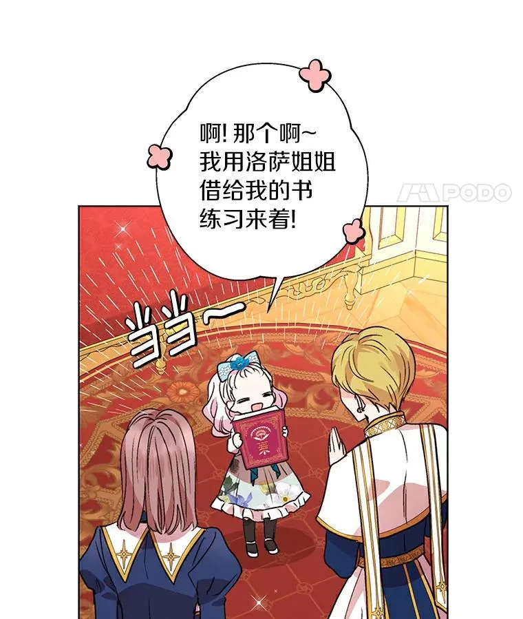 10.王宫庭园47