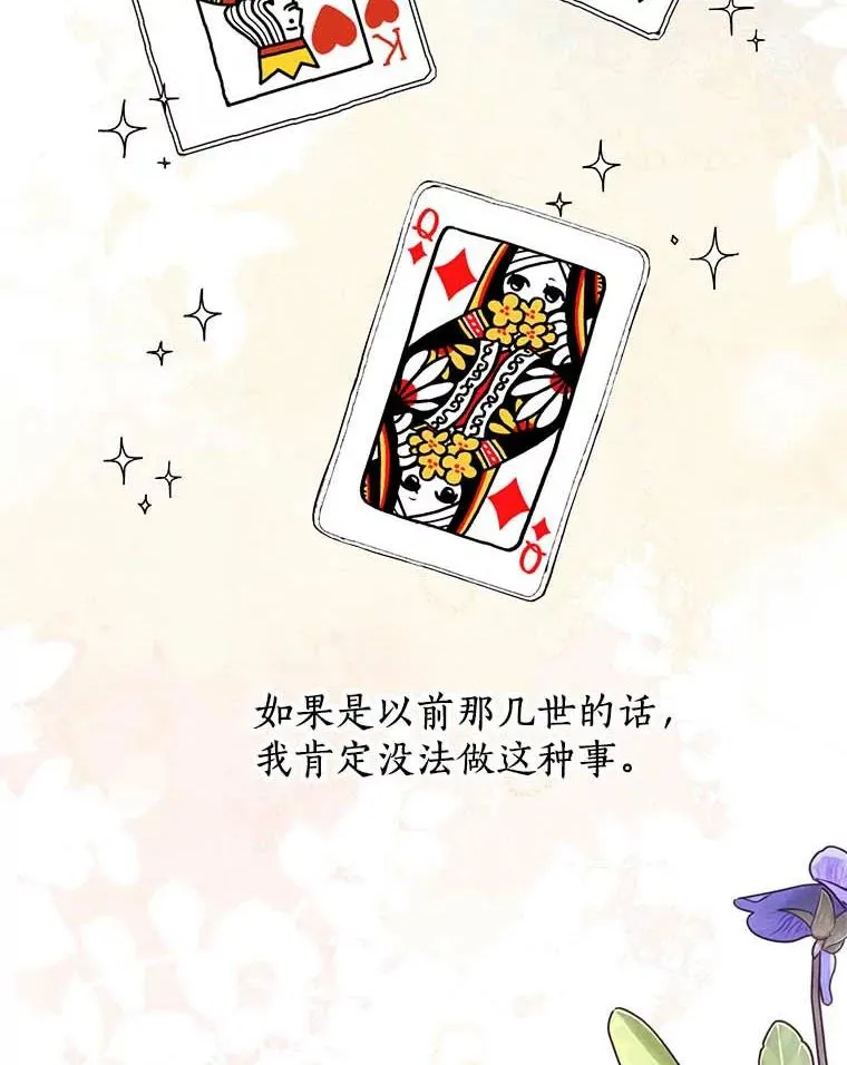 62.顺水推舟126