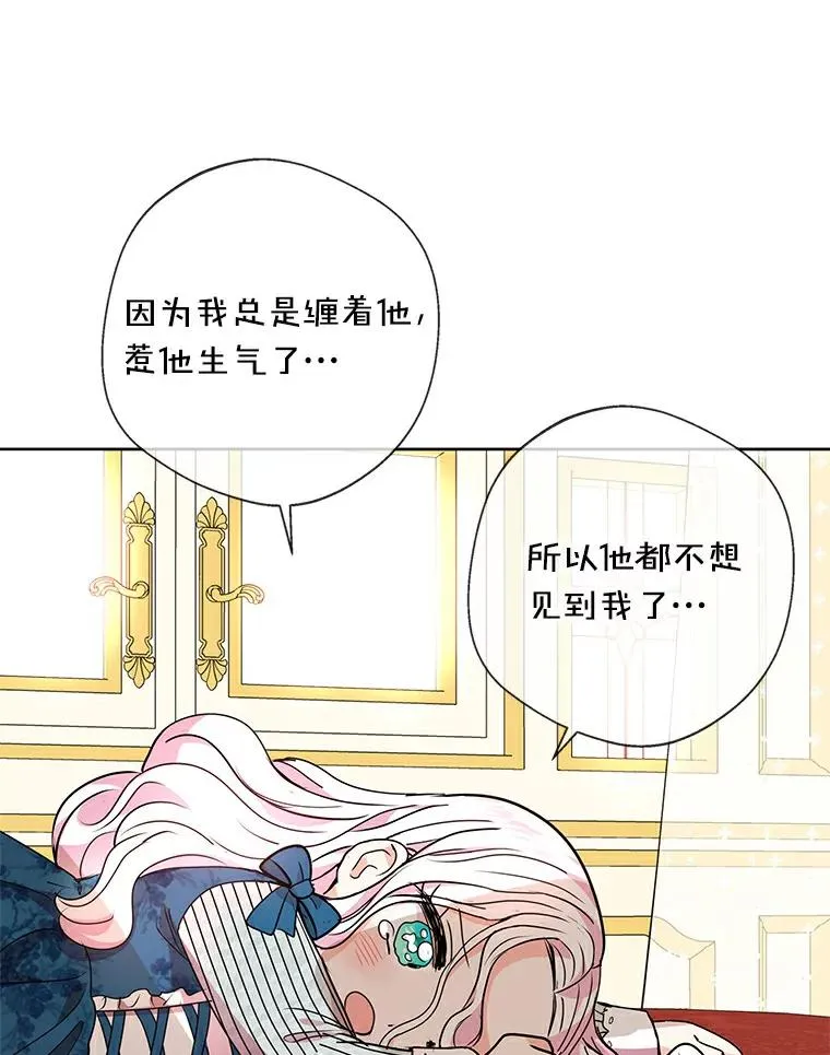 7.有所行动105