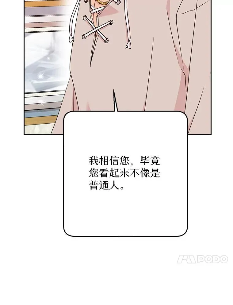 55.拉开序幕105