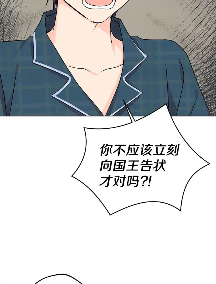 39.谈心41