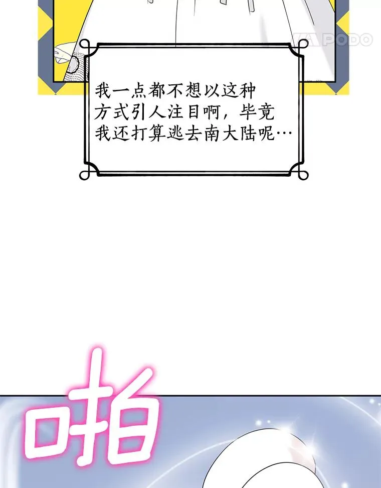 53.欢迎晚宴66