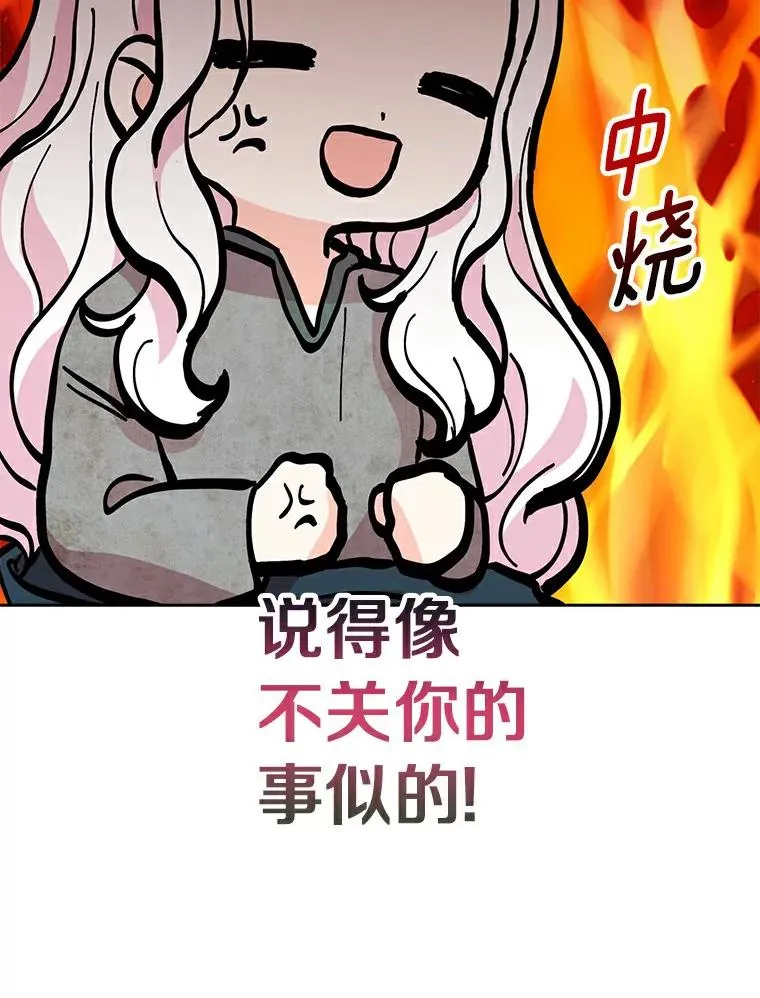 3.前往大神殿14