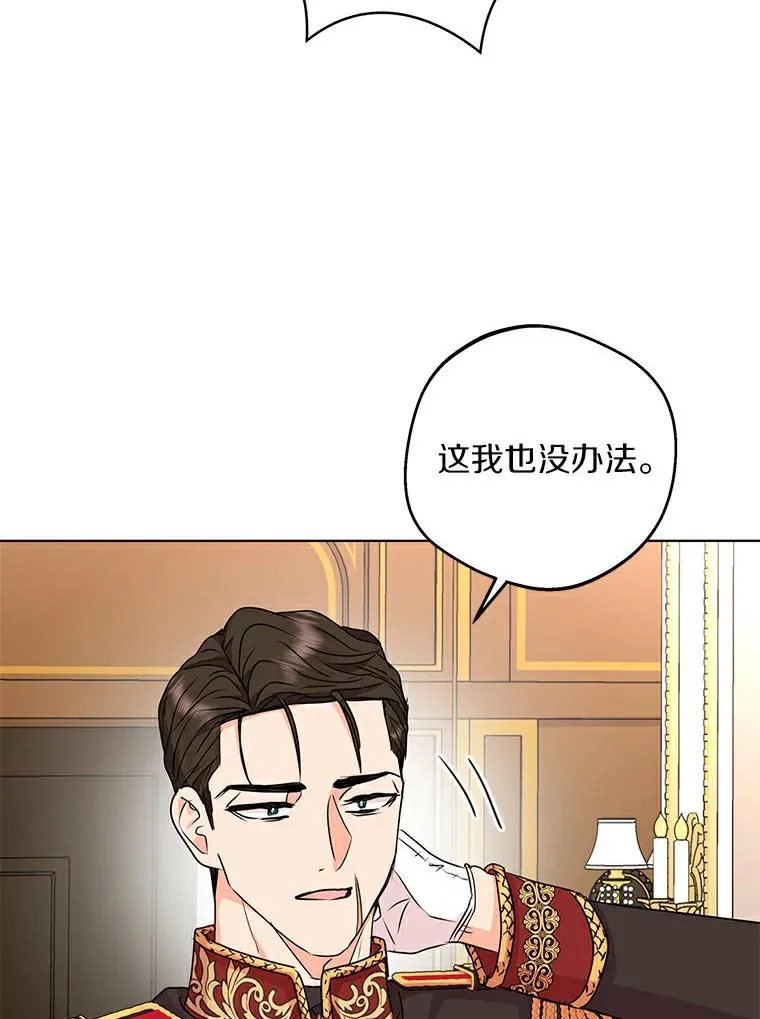 25.阴谋27