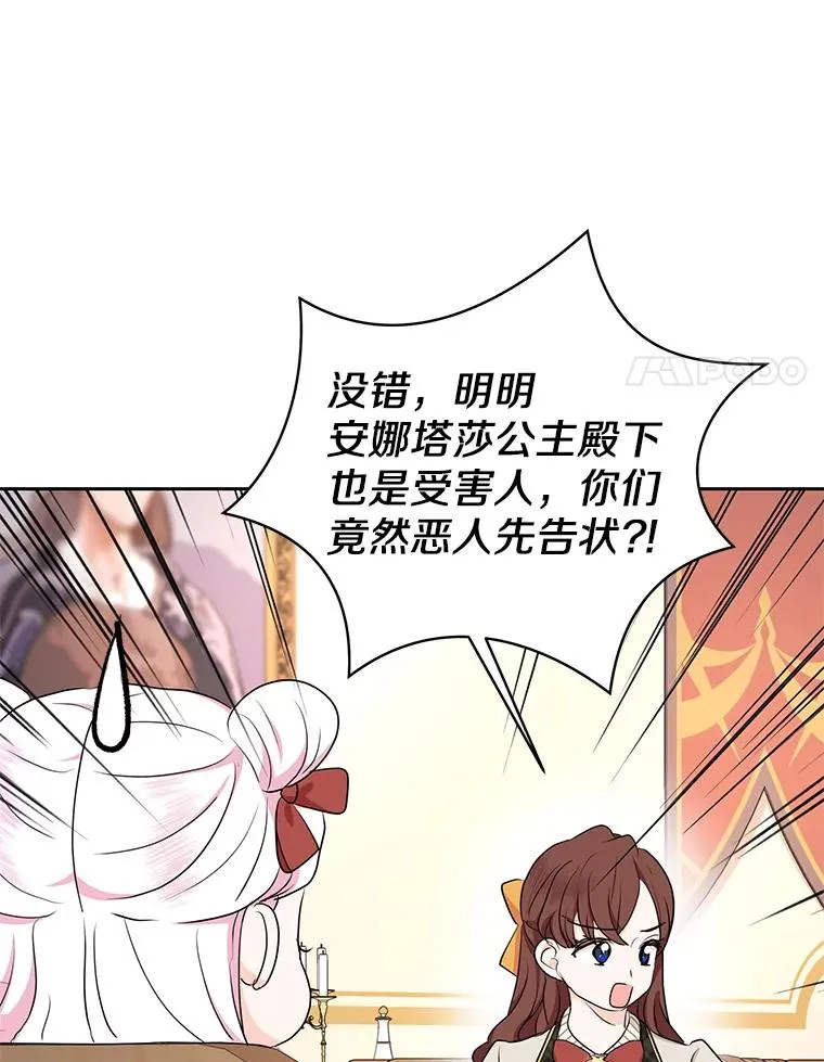 76.我要对你负责62