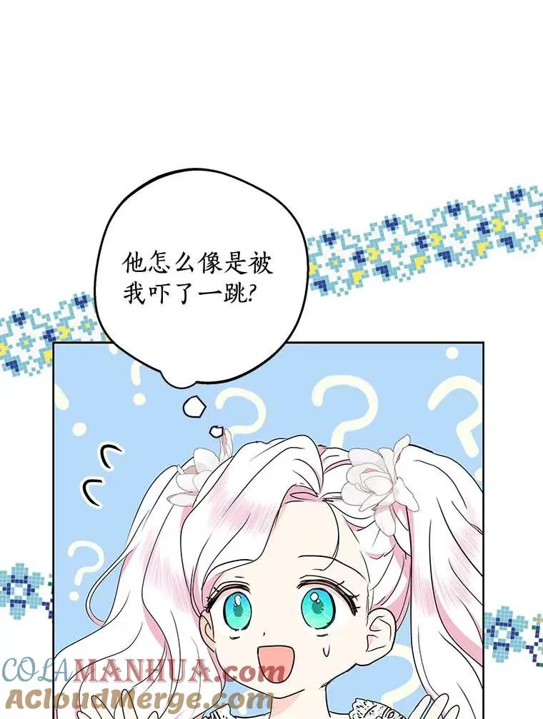 54.识破骗局104