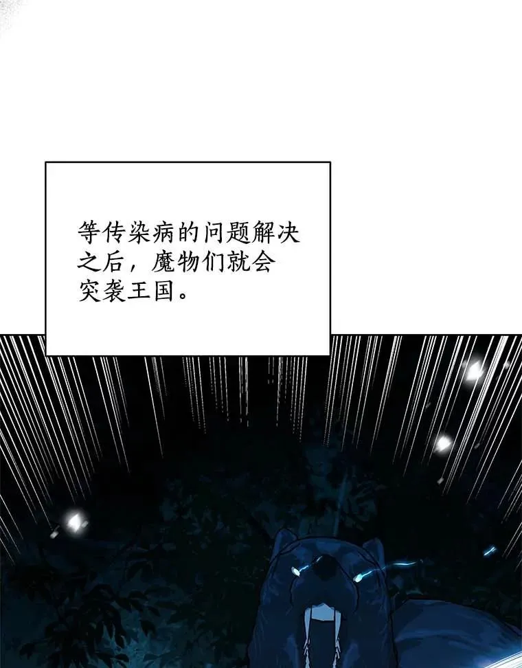 64.风起云涌43