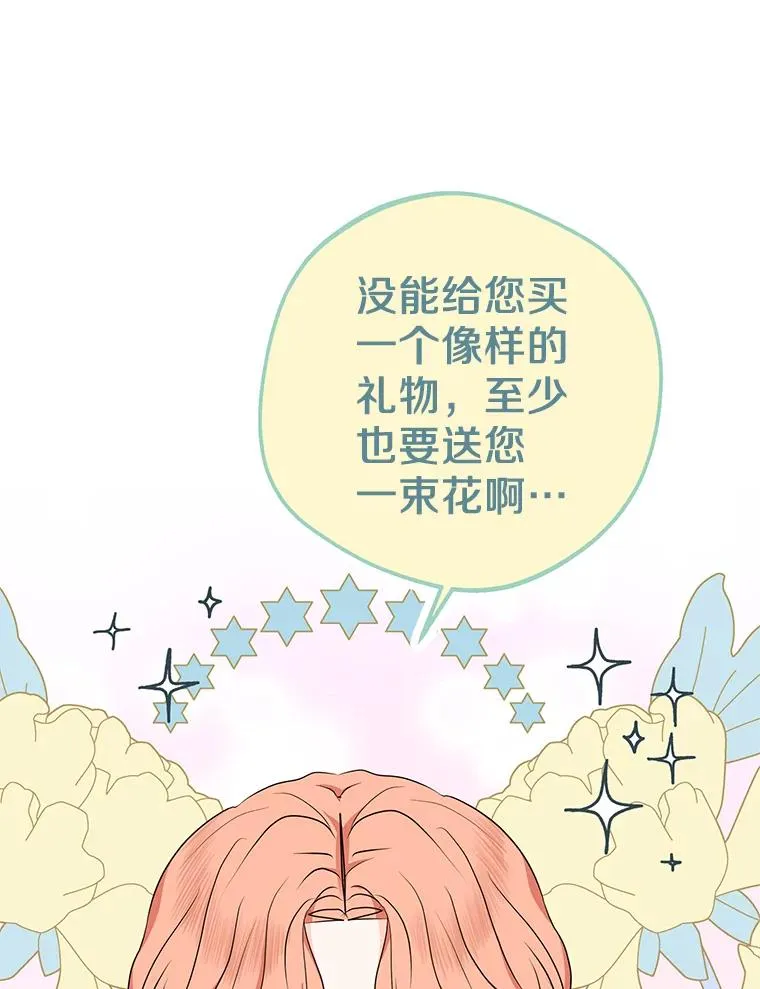 71.算命69