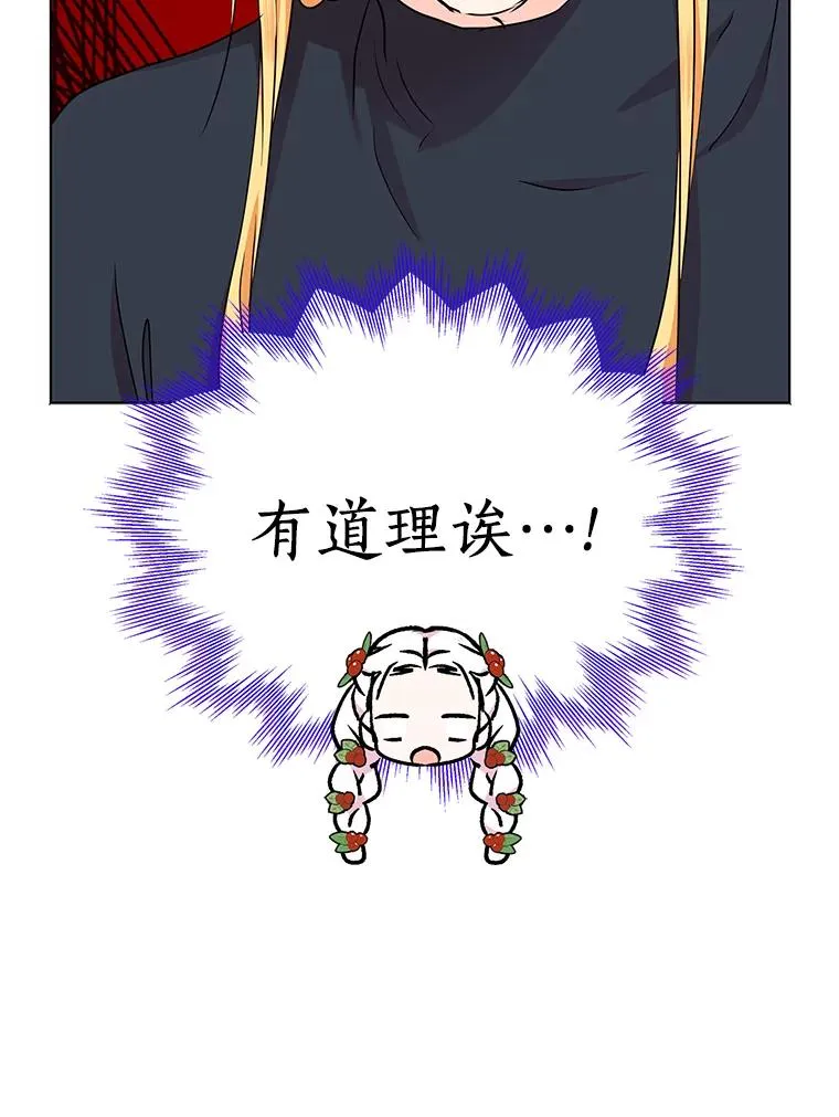 48.新的人生15