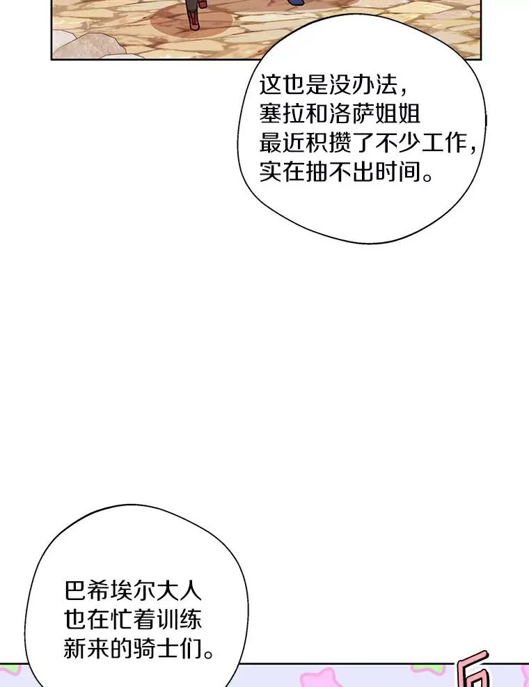 10.王宫庭园71