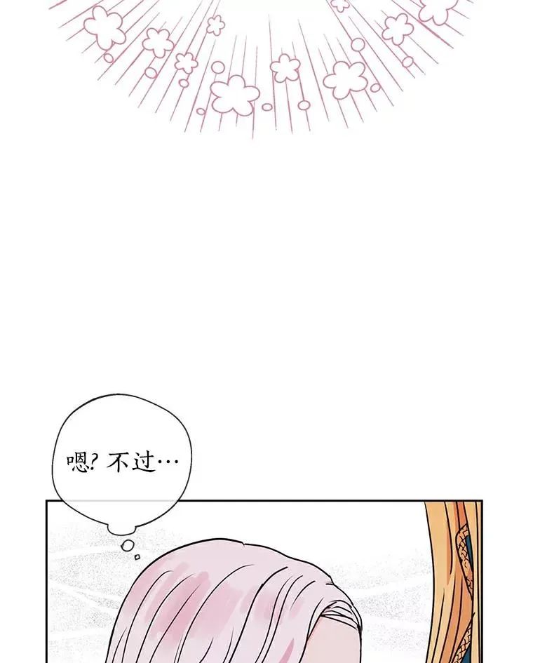 3.前往大神殿34