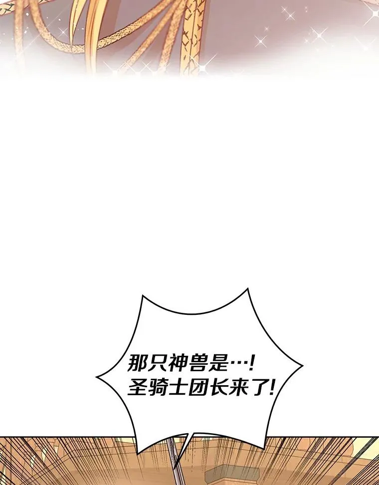 21.显现神圣力5