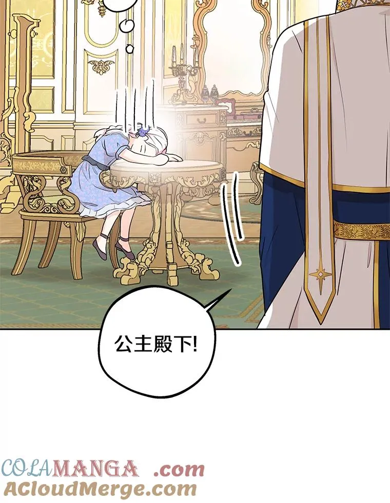 72.终于见面啦8