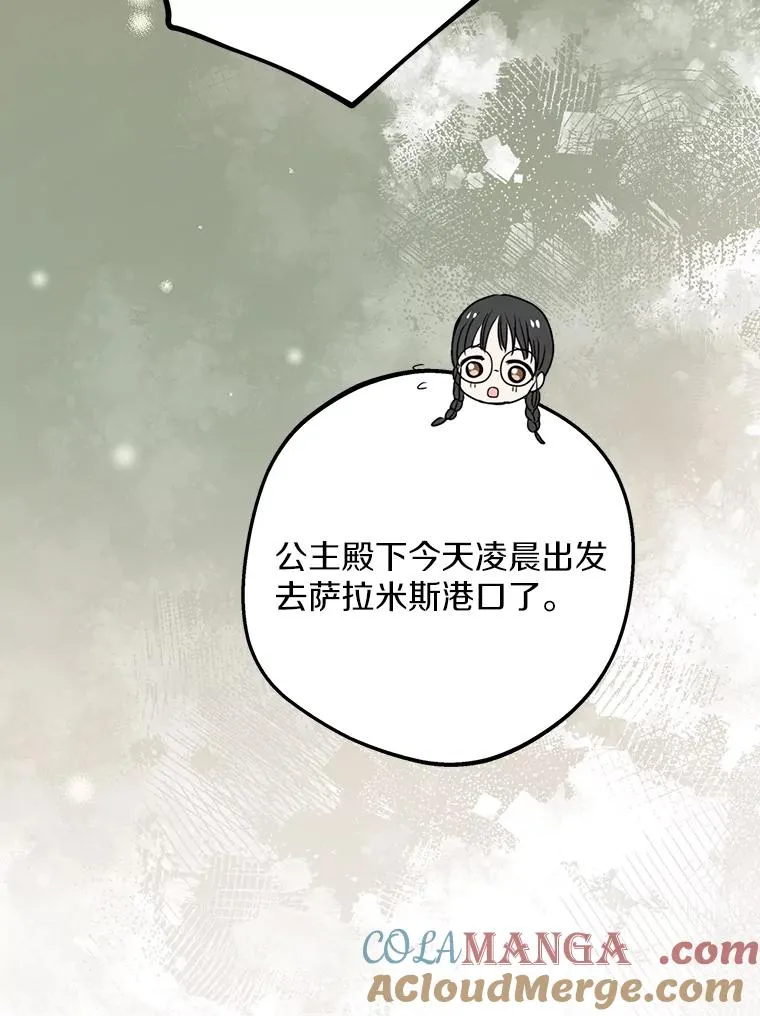 86.苏醒76