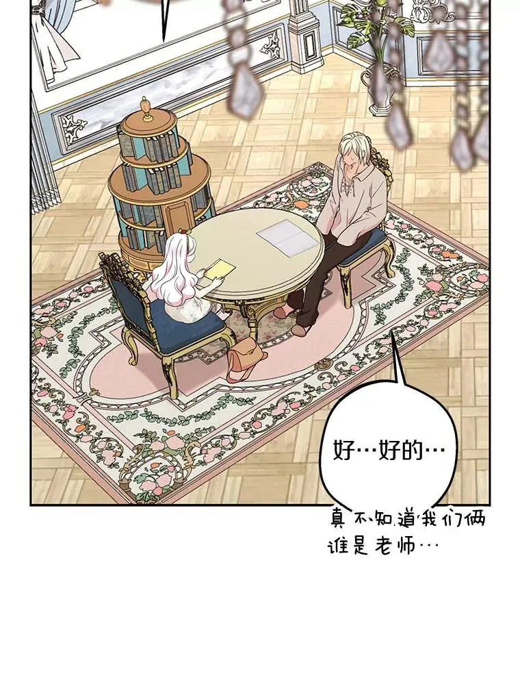 55.拉开序幕90