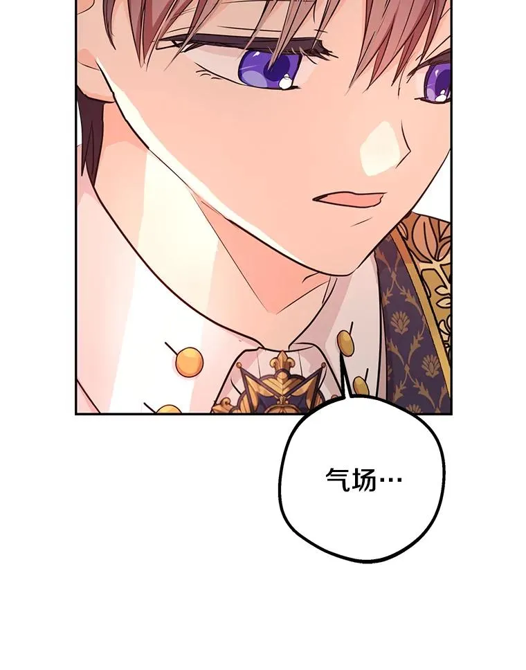 77.不可以在一起95