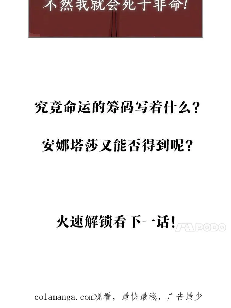 7.有所行动133