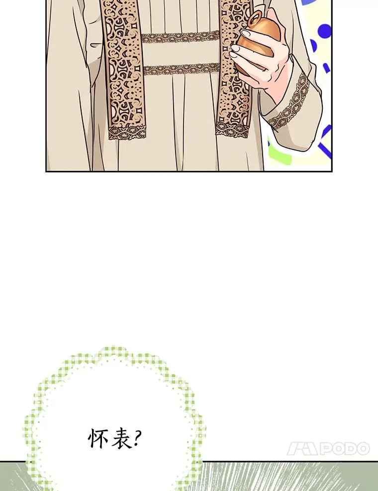 58.学以致用66