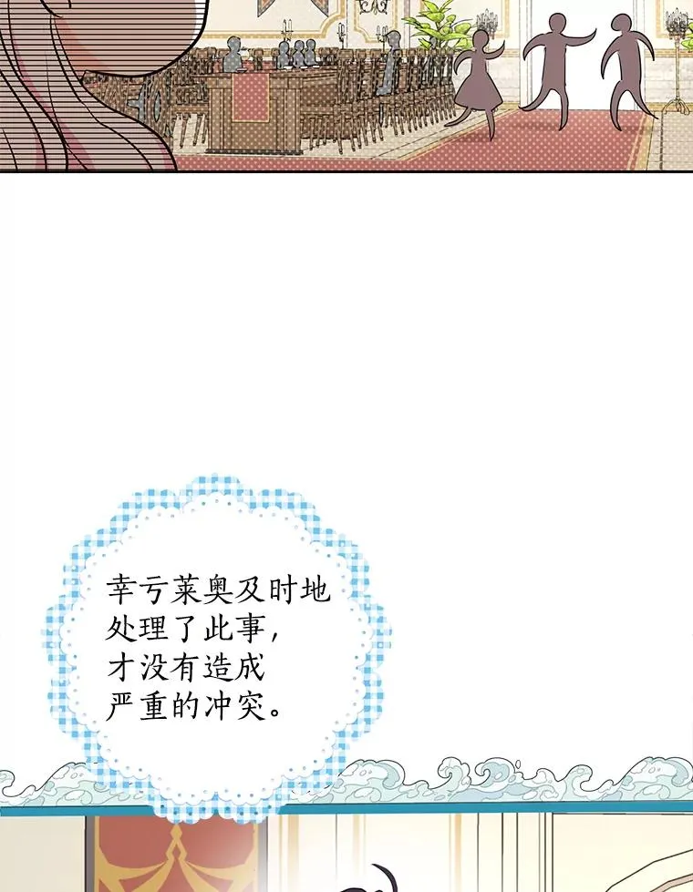 76.我要对你负责79