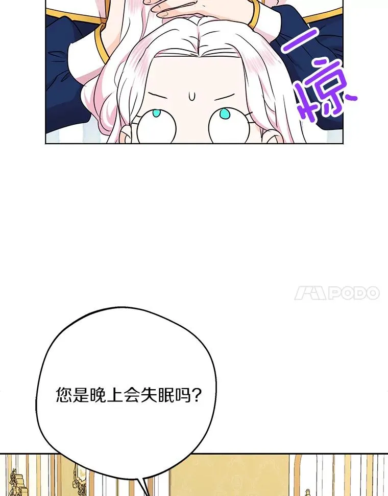 42.狩猎比赛27