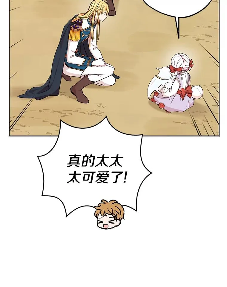 41.神兽九尾狐14
