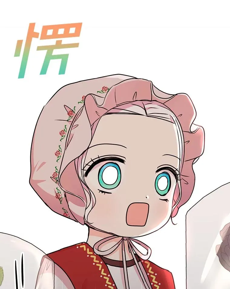18.新芽庆典94