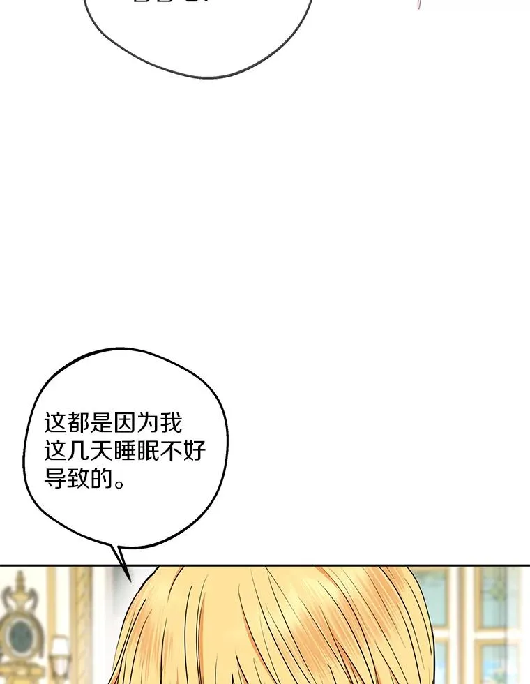 79.故意挑衅2
