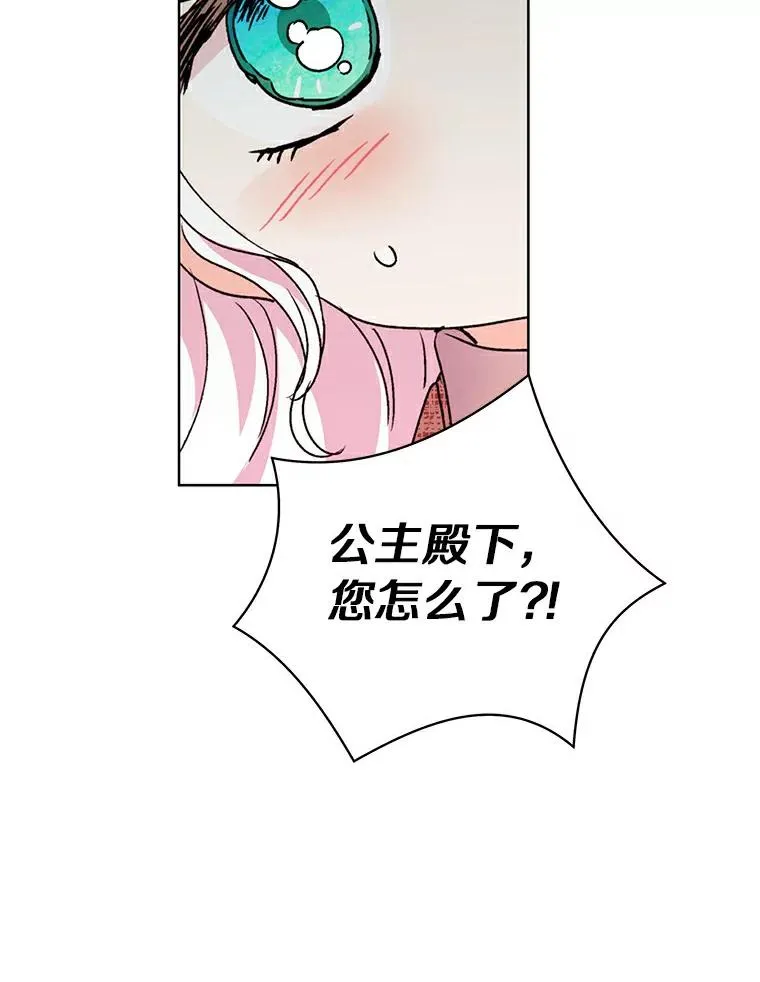 10.王宫庭园109