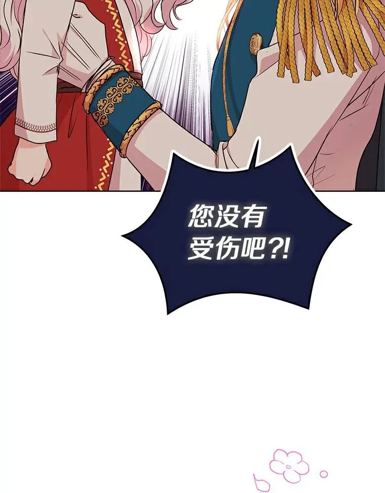 21.显现神圣力1