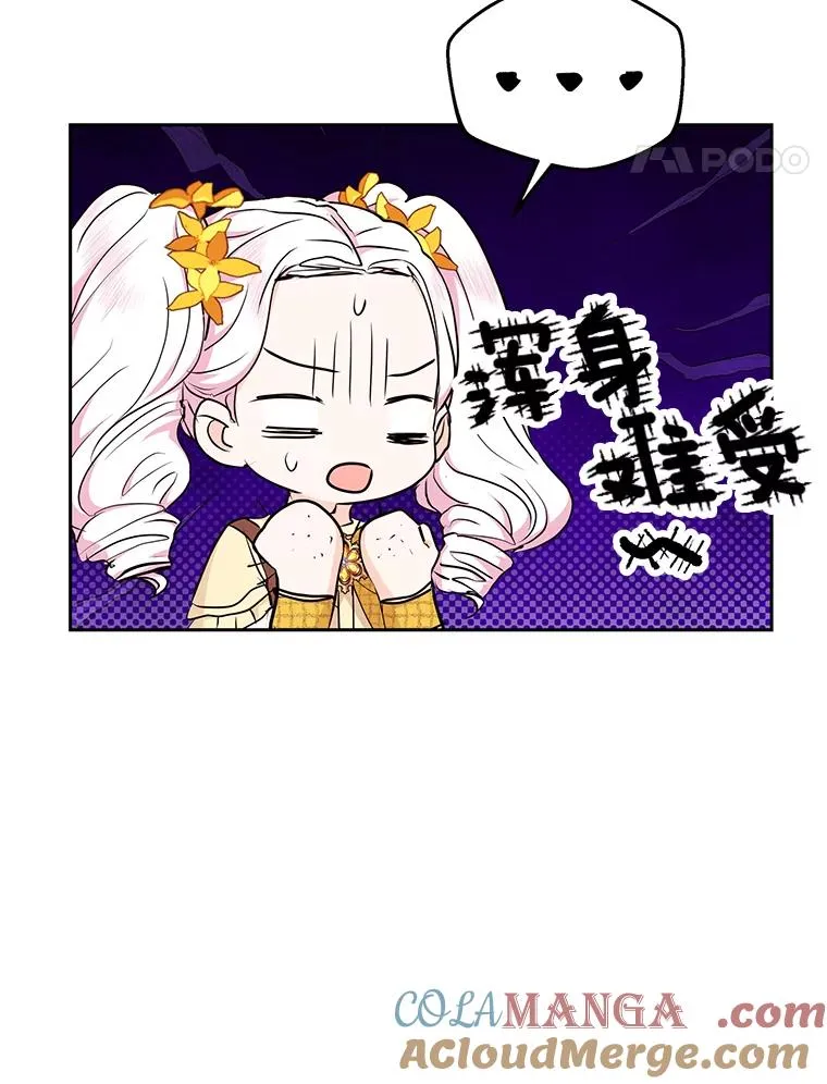 72.终于见面啦36