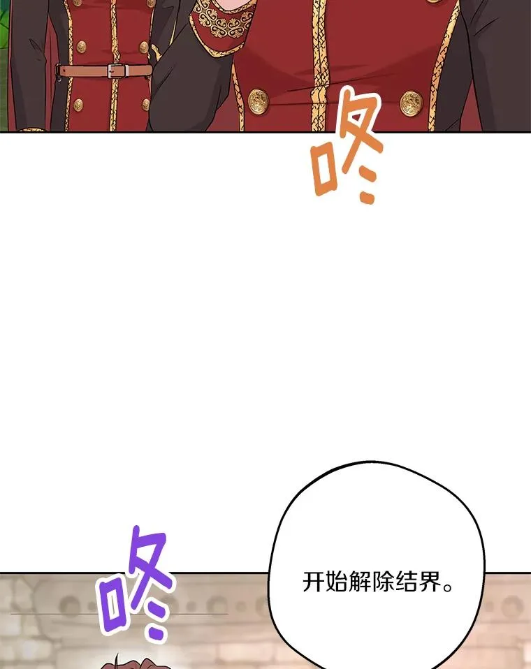 89.开启人生第二幕（本季完）30