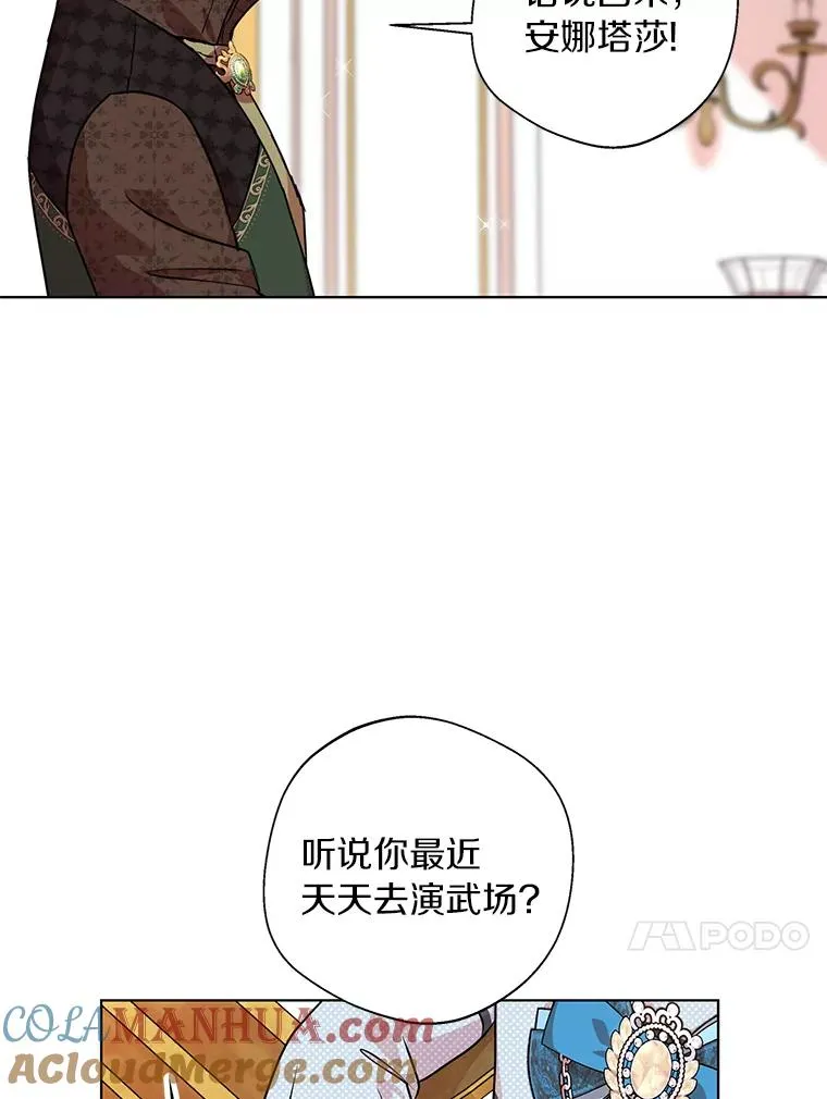 16.家宴52