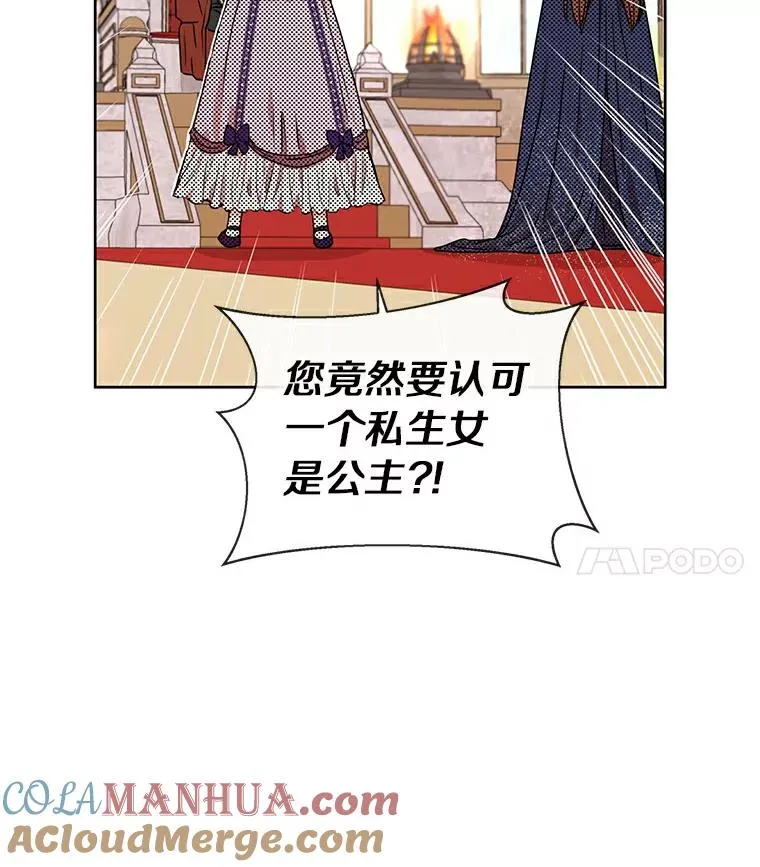 3.前往大神殿44
