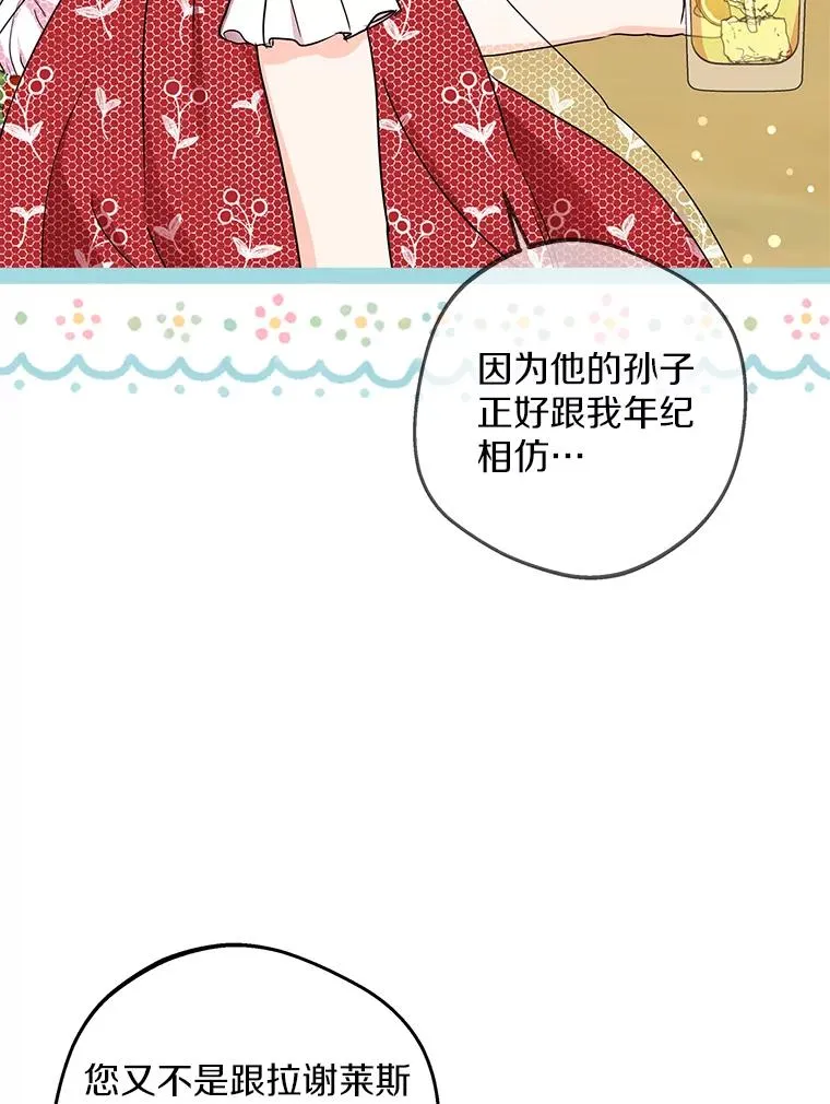 48.新的人生13