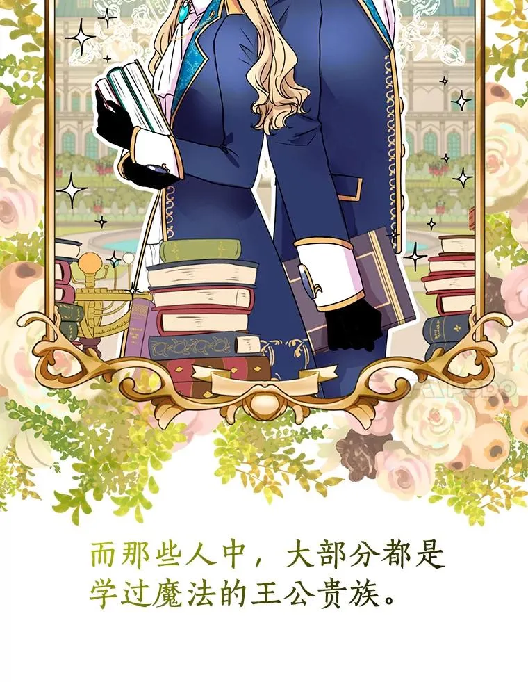2.您是天使大人吗？67