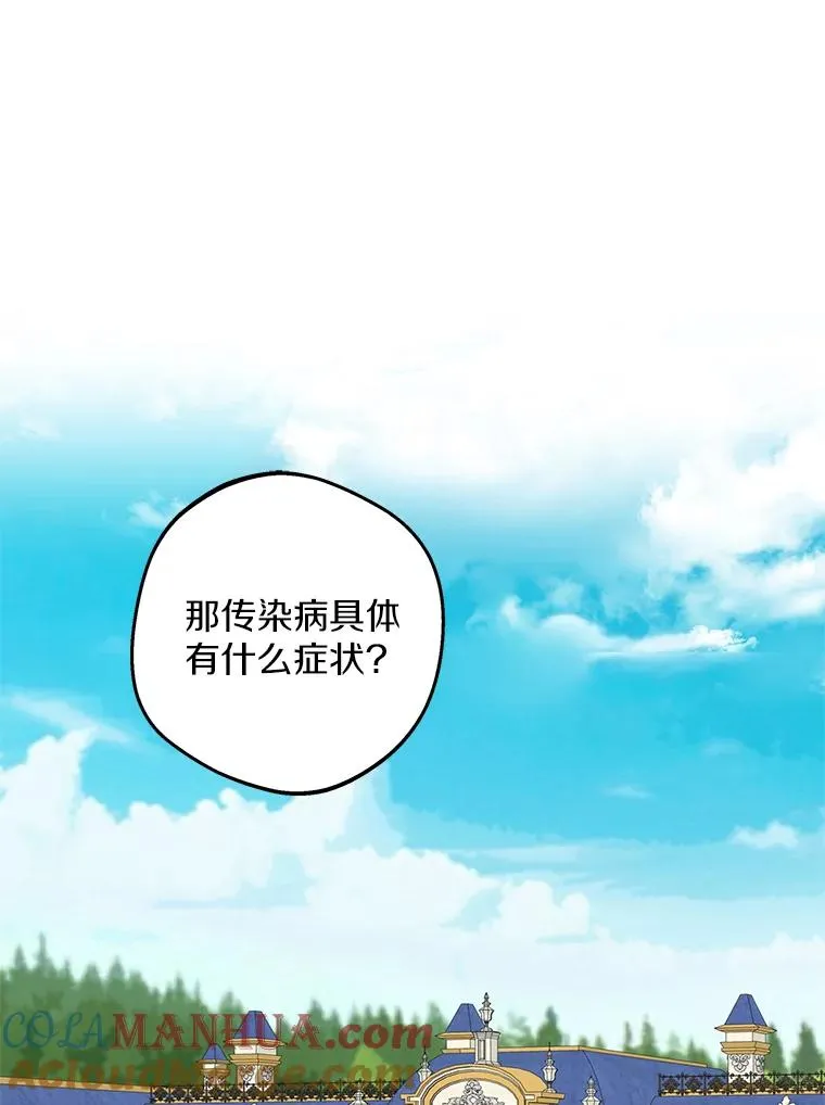49.传染症候64